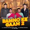 About Bamno Ke Gaam 2 Song