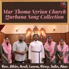 Mar Thoma Syrian Church Qurbana Song Collection