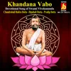 About Khandana Vabo Song