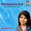 About Mohasinghashone Boshi Song