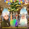 About Jashn E Amad E Rasool Song