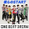 About 僕らのSTART Song