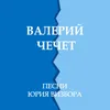 Вересковый куст