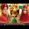 About Milad Manaingey Song
