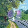 מנזמן