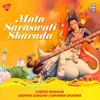 Saraswati Stuti (Saraswathinamah Sthubhvam)