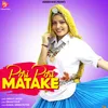 About Pori Pori Matake Song