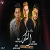 About مساء النكد Song
