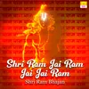 About Shri Ram Jai Ram Jai Jai Ram - Shri Ram Bhajan Song