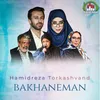 Bakhaneman
