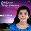 About Ente Daivam Swarga Simhasanam Song