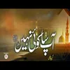 Aamad E Rasool