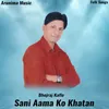 Sani Aama Ko Khatan
