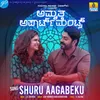 About Shuru Aagabeku (From "Amruth Apartments") Song