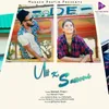 About Uff Ki Sawoni Song