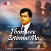 Thaniwee Sitinnai Ma Radio Version