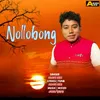 About Nollobong Song