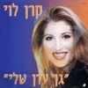 מאמא