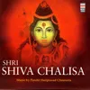 Shri Shiva Chalisa