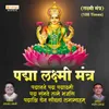 Padma Laxmi Mantra