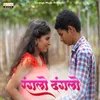 About Ranglo Danglo Song