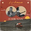 About Subhik Waav Song