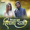 About Dilacha Raja Song