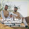 About Kamli Wale Muhammad Song