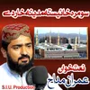 Ameer Hamza R.A Shahadat