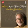 About Dhun - Raga Yaman Kalyan - Taal Keharwa Song