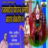 Lakhabaicha Potraj Angni Kheltoy G