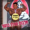 סיגריה