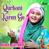 Qurbani Karen Ge
