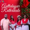 About Aattidayar Rathrikale Song