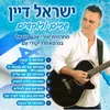 מחרוזת יד קטנה