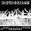 Выпускные балы