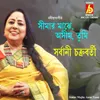 About Simar Majhe Asim Tumi Song