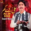About Ali De Ghar Song