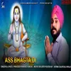 About Ass Bhagta Di Song