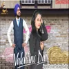 About Valentine Day Song