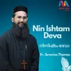 About Nin Ishtam Deva Song