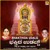 About Bhakthida Udalg Song