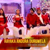 About Rayaka Andura Duruwela Song