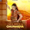 About Jaipur Shehar Ki Chunariya Song