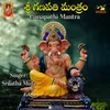 About Sri Ganapathi Mantram Song