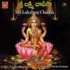 Sri Laxmi Chalisa