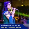 About Ashiq Ahyan To Tey Ma Song