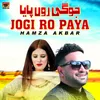 About Jogi Ro Paya Song