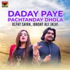 About Daday Paye Pachtanday Dhola Song