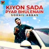 About Kiyon Sada Pyar Bhulenain Song